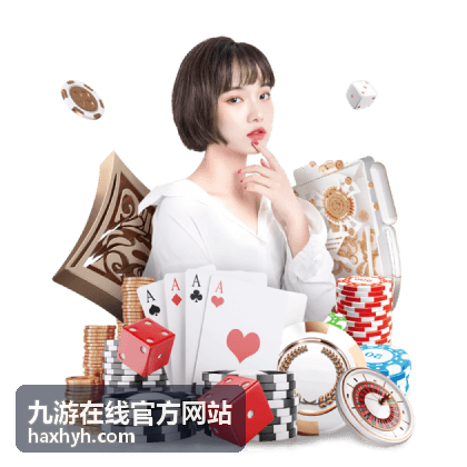 九游在线官方网站动作射击游戏