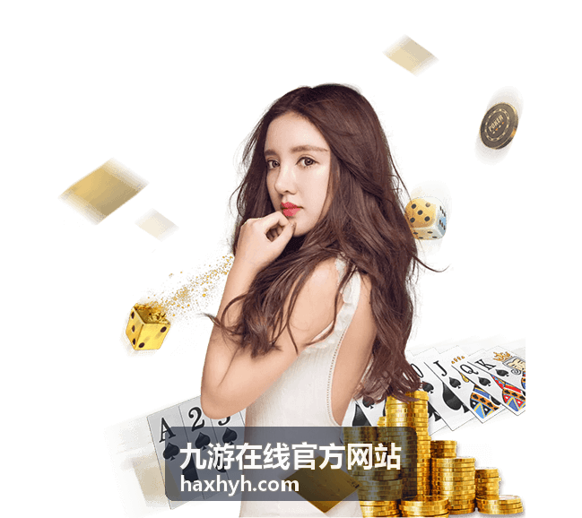 九游在线官方网站休闲益智游戏